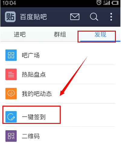 一鍵