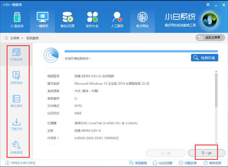 東芝電腦
