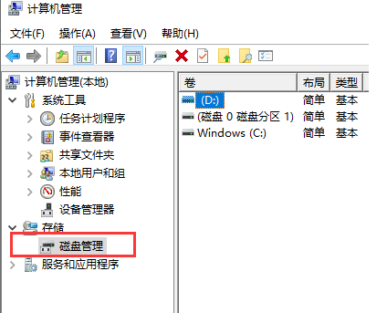 移動(dòng)硬盤如何重裝win7