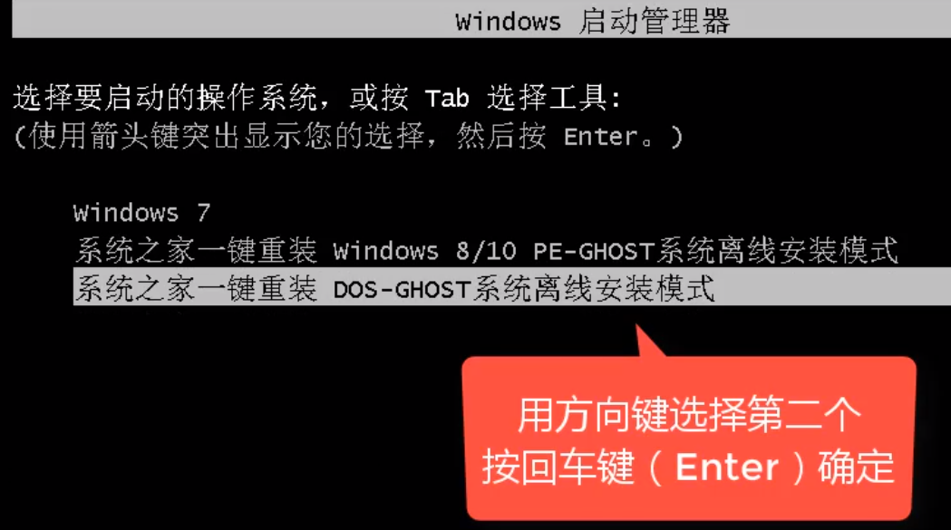 離線怎么裝win10