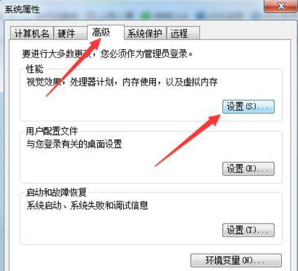 修復(fù)0xc00000e9