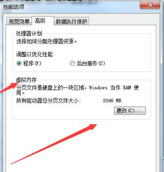 0xc00000e9怎么修復(fù)