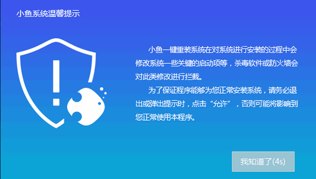 u盤裝xp系統(tǒng)