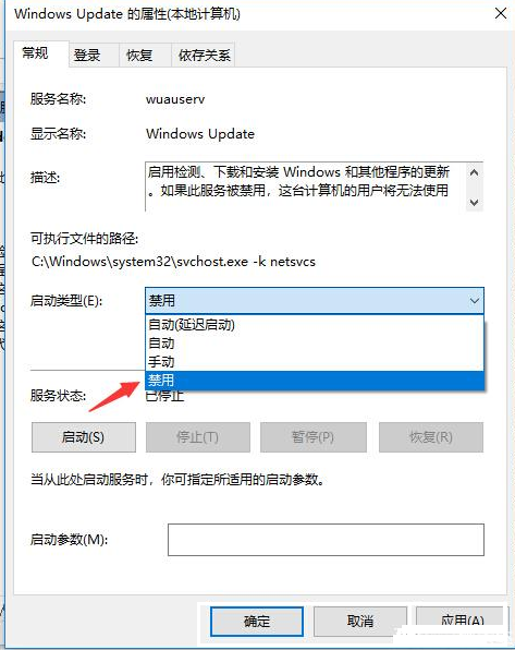 自動更新
