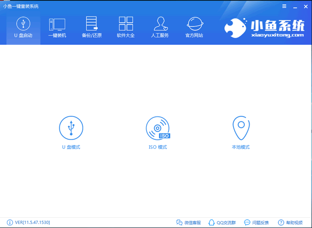 u盤裝xp系統(tǒng)