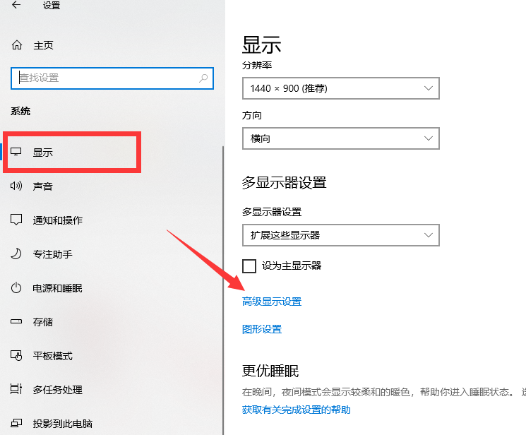 win10cf煙霧頭最新調法