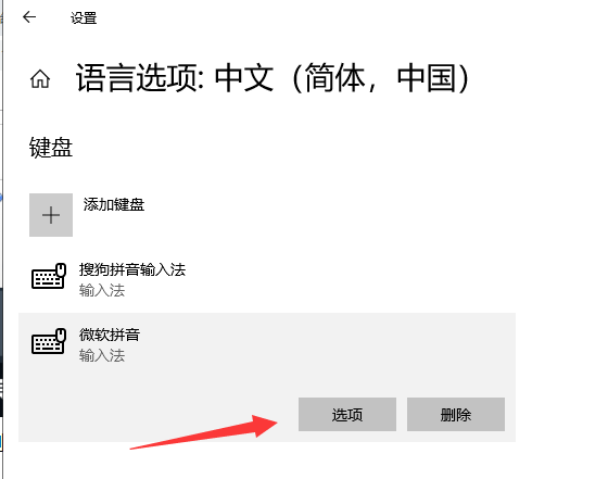 win10系統(tǒng)