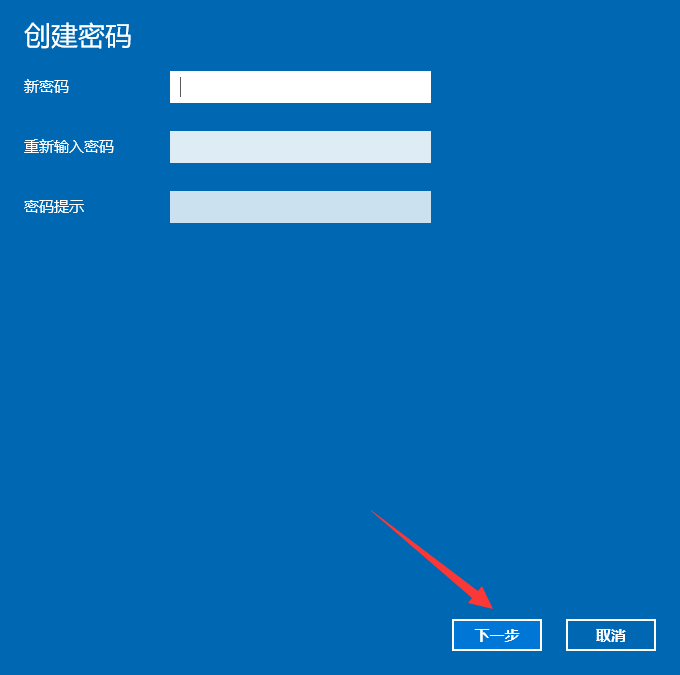 開機密碼