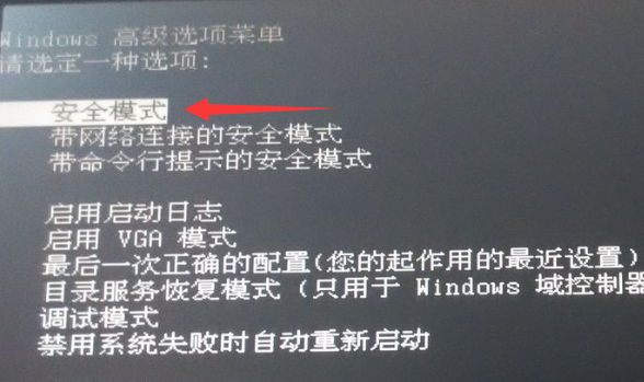 電腦開不了機