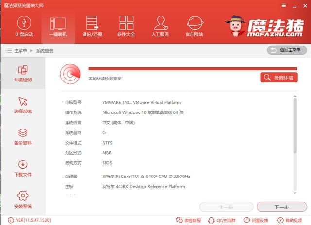 重裝系統(tǒng)