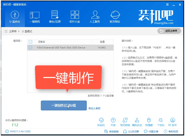 bootmgr快速修復(fù)
