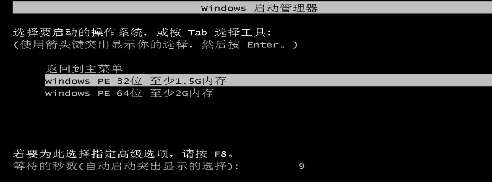 重裝系統(tǒng)