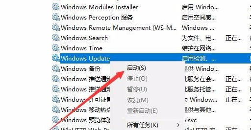 升級