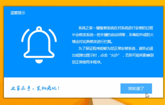 升級win0系統(tǒng)