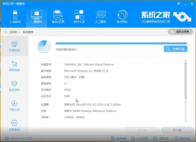 電腦如何升級win10