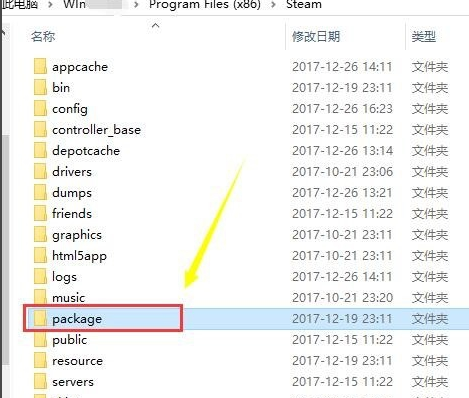 steam網(wǎng)絡(luò)無法訪問