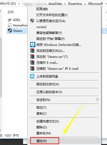 無法連接至steam網(wǎng)絡(luò)
