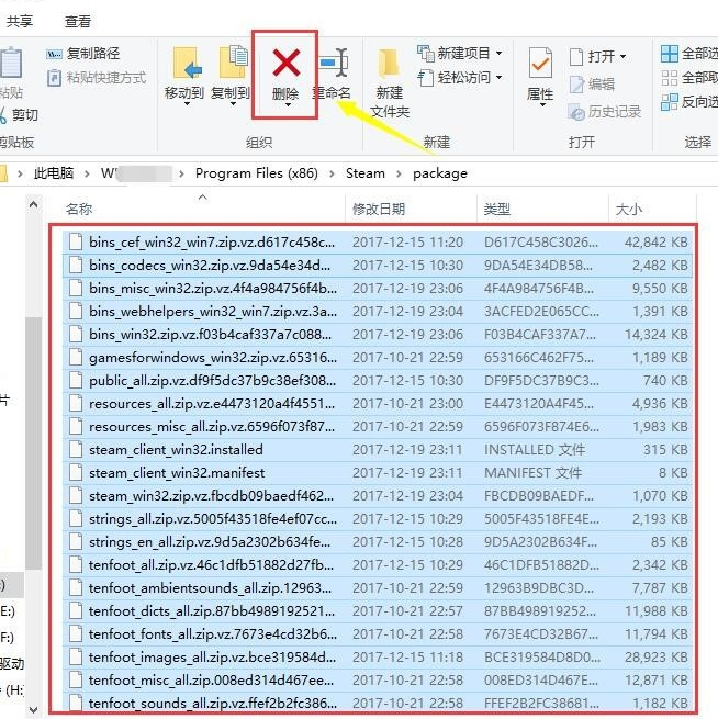 無法連接至steam網(wǎng)絡(luò)