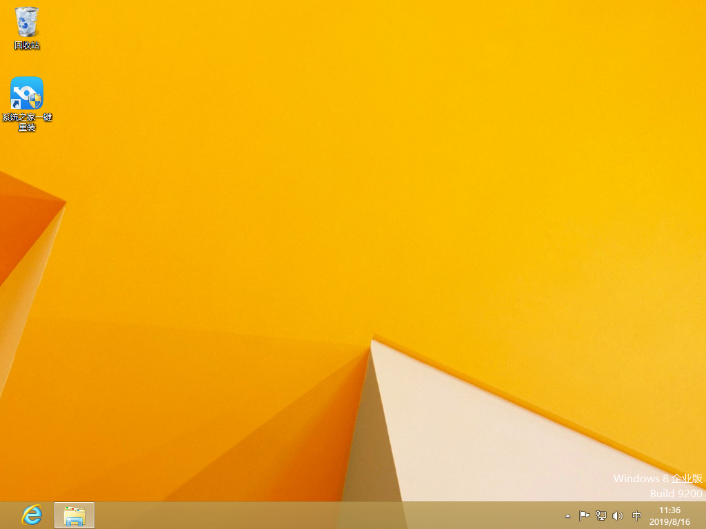 win8界面.png