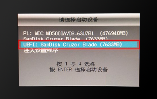 華碩啟動界面.png