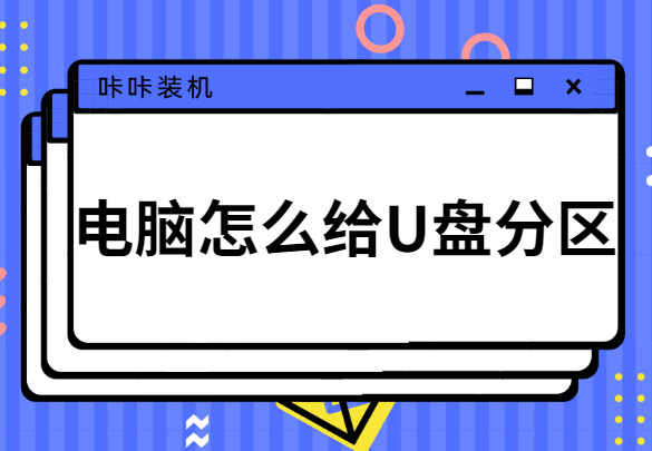 稿定設(shè)計導(dǎo)出-20200318-140600.png
