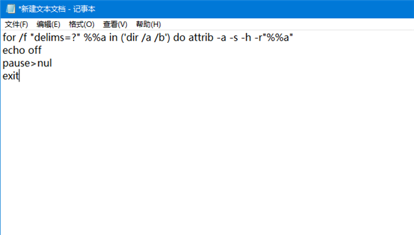 U盤文件沒(méi)刪除卻消失了