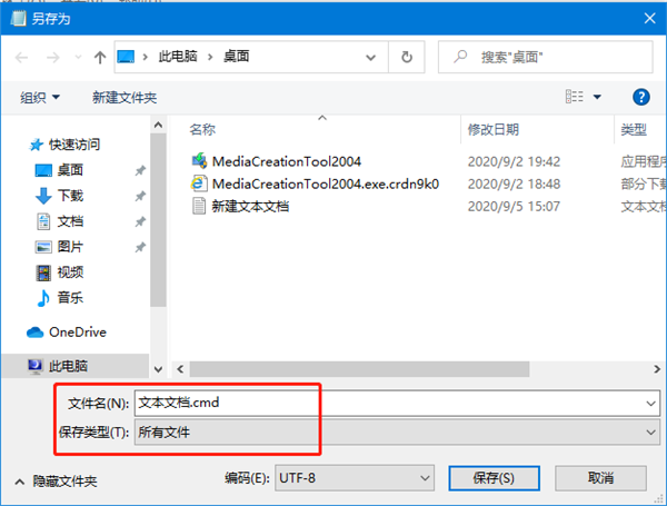 U盤文件沒(méi)刪除卻消失了