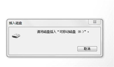 U盤(pán)損壞五種常見(jiàn)問(wèn)題的修復(fù)方式