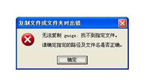 U盤(pán)損壞五種常見(jiàn)問(wèn)題的修復(fù)方式