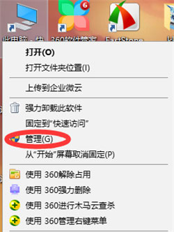 U盤(pán)損壞五種常見(jiàn)問(wèn)題的修復(fù)方式