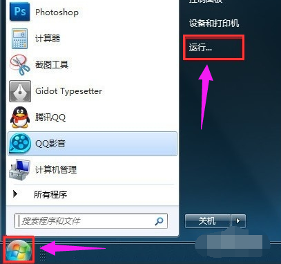 文件被隱藏