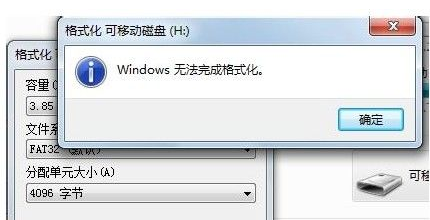 u盤