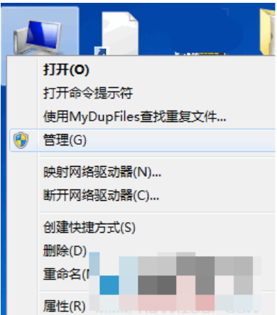 電腦不顯示u盤盤符怎么修復(fù)