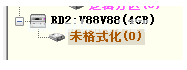 u盤
