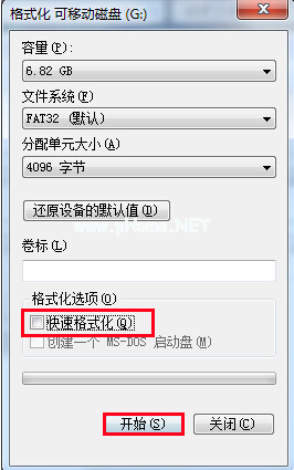 u盤低格