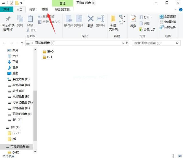 u盤(pán)隱藏的文件夾如何找出來(lái)