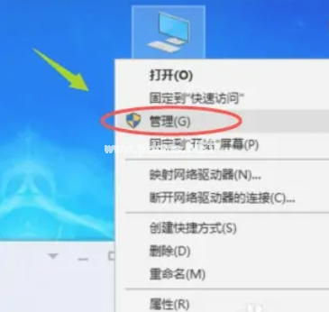 u盤圖標不顯示在電腦上怎么辦2022