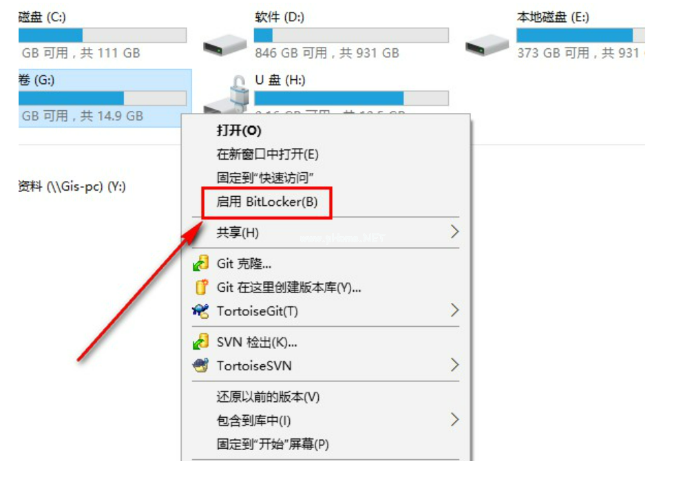 移動u盤可不可以設置密碼