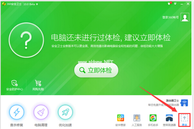 360u盤修復工具怎么用