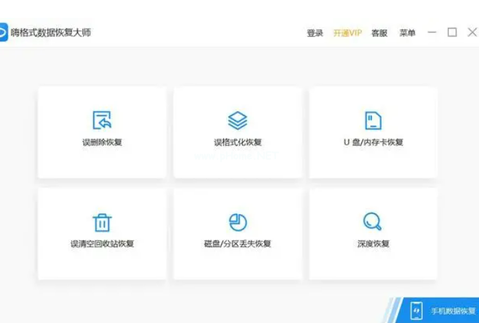 u盤寫保護工具推薦