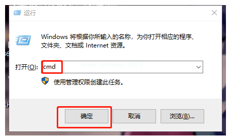 u盤修復命令chkdsk怎么使用