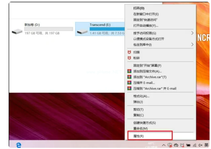 u盤打不開(kāi)怎么修復(fù)