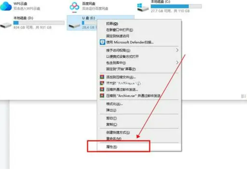 u盤中毒怎么辦