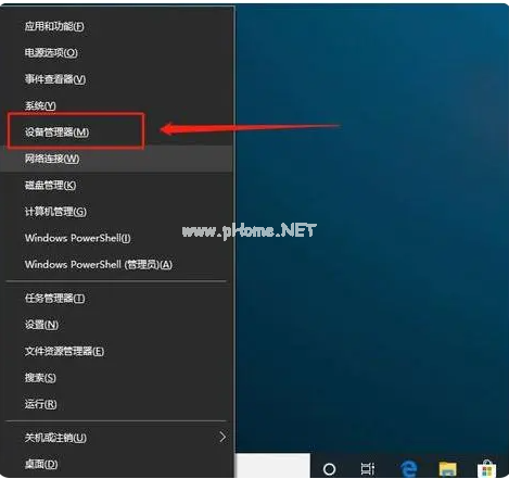 u盤壞了怎么修復
