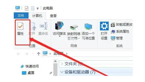 電腦對(duì)u盤(pán)無(wú)法識(shí)別怎么辦