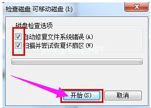 拒絕訪問