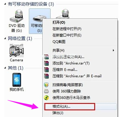 拒絕訪問