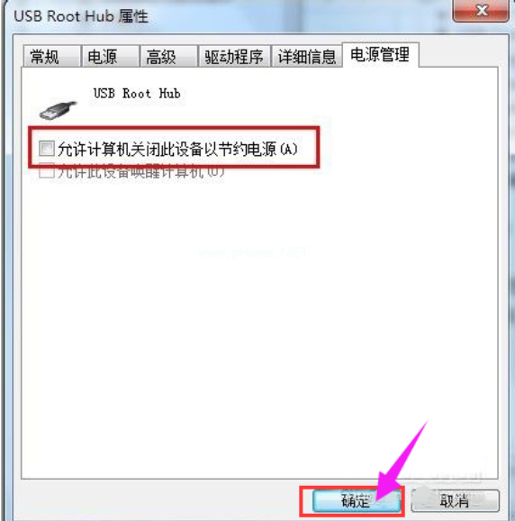 電腦