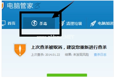 u盤查殺