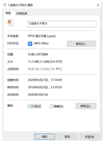 u盤文件夾無法刪除如何解決